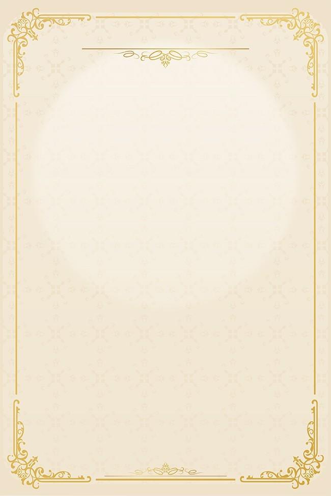 vintage stationery background